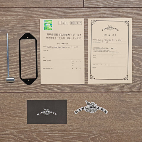 .King Snake Smith 2025 - Orange Brown Viper